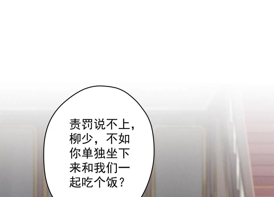 《最豪赘婿 龙王殿》漫画最新章节第154话 我看着很善良吗？免费下拉式在线观看章节第【3】张图片