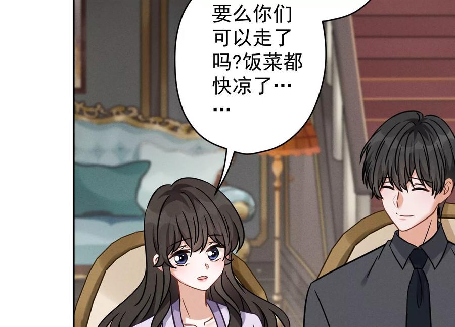 《最豪赘婿 龙王殿》漫画最新章节第154话 我看着很善良吗？免费下拉式在线观看章节第【32】张图片