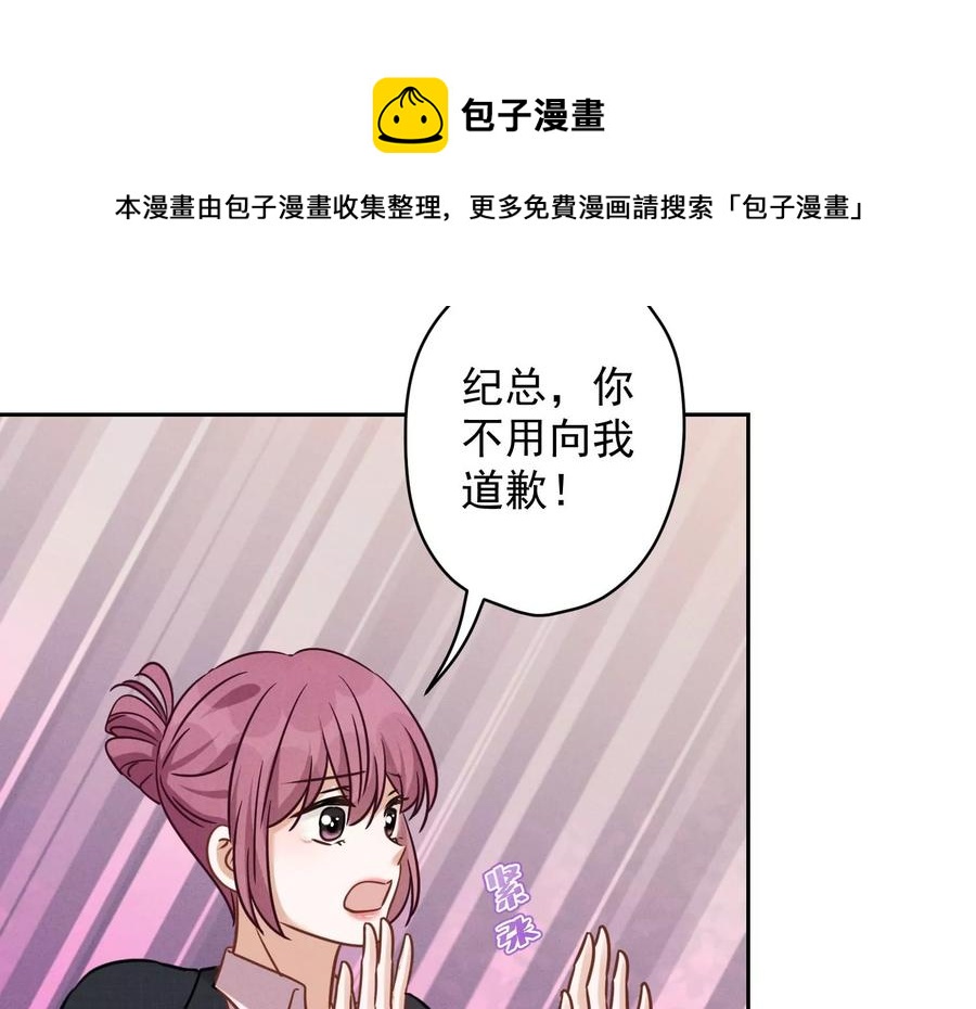 《最豪赘婿 龙王殿》漫画最新章节第154话 我看着很善良吗？免费下拉式在线观看章节第【59】张图片