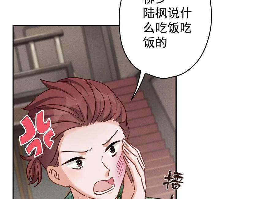 《最豪赘婿 龙王殿》漫画最新章节第154话 我看着很善良吗？免费下拉式在线观看章节第【6】张图片