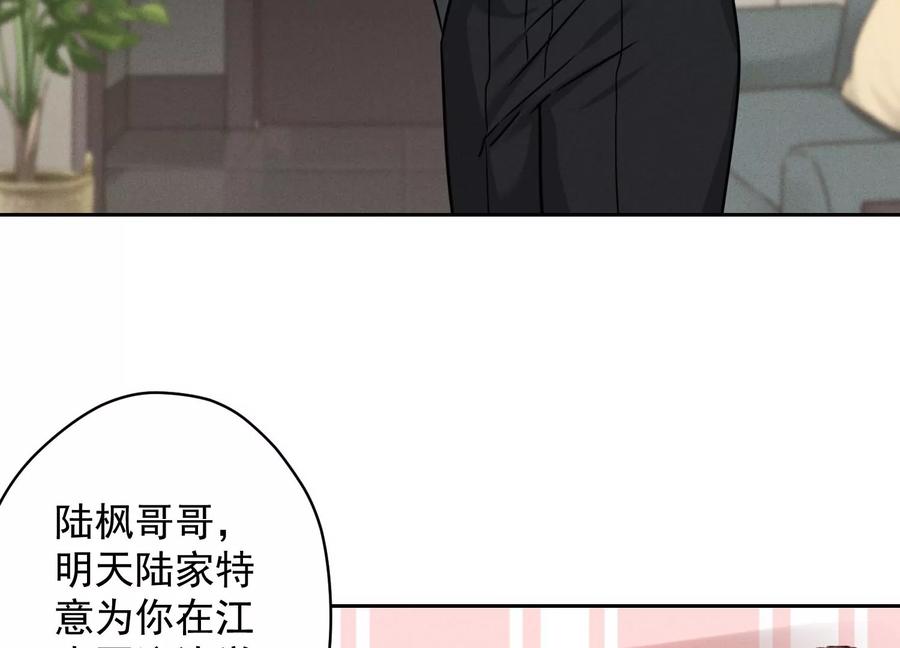 《最豪赘婿 龙王殿》漫画最新章节第154话 我看着很善良吗？免费下拉式在线观看章节第【71】张图片