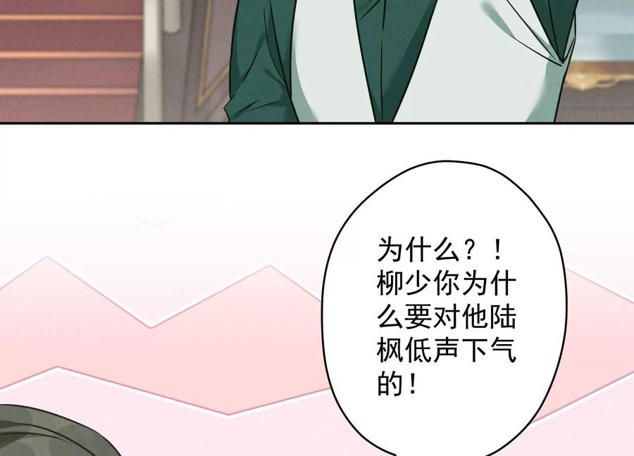 《最豪赘婿 龙王殿》漫画最新章节第154话 我看着很善良吗？免费下拉式在线观看章节第【9】张图片