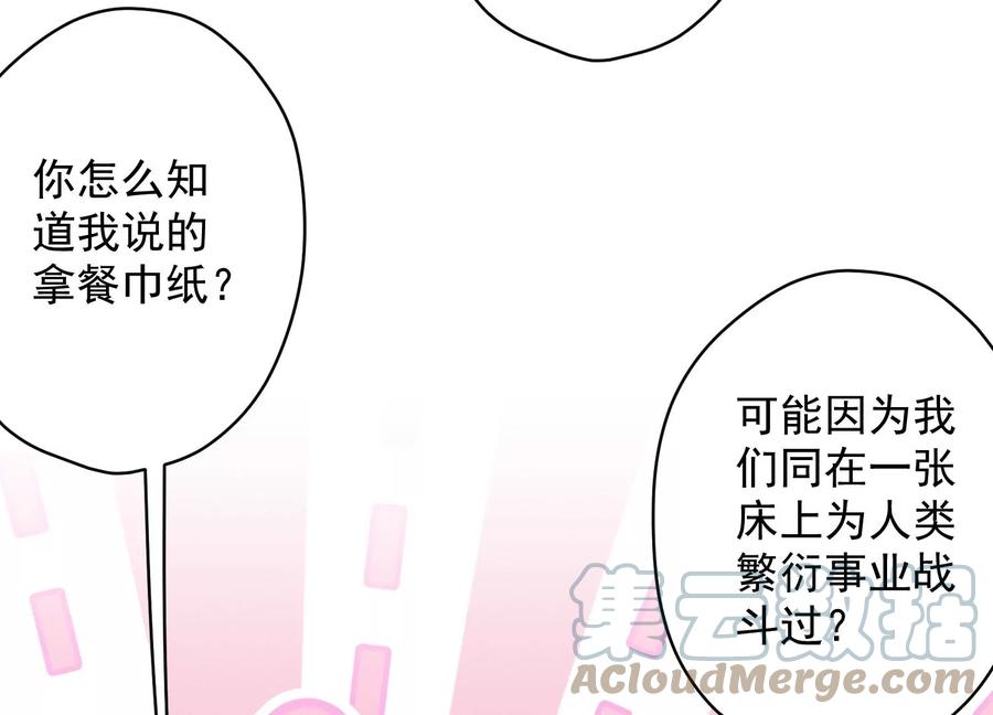 《最豪赘婿 龙王殿》漫画最新章节第155话 做回我自己免费下拉式在线观看章节第【13】张图片