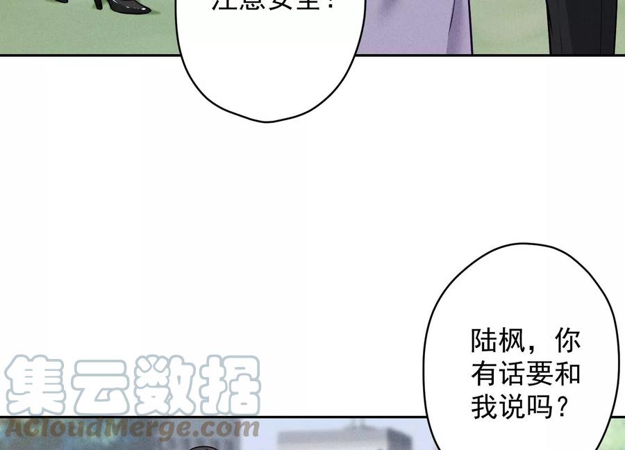 《最豪赘婿 龙王殿》漫画最新章节第155话 做回我自己免费下拉式在线观看章节第【22】张图片