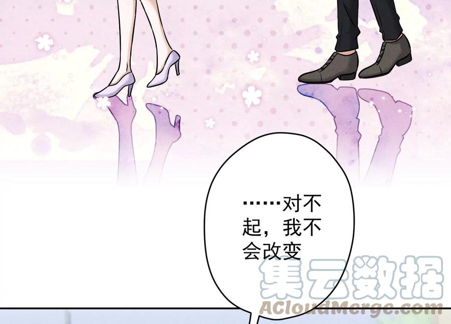 《最豪赘婿 龙王殿》漫画最新章节第155话 做回我自己免费下拉式在线观看章节第【40】张图片