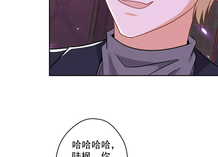 《最豪赘婿 龙王殿》漫画最新章节第155话 做回我自己免费下拉式在线观看章节第【45】张图片