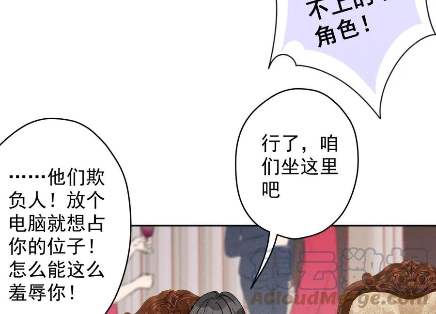 《最豪赘婿 龙王殿》漫画最新章节第155话 做回我自己免费下拉式在线观看章节第【67】张图片