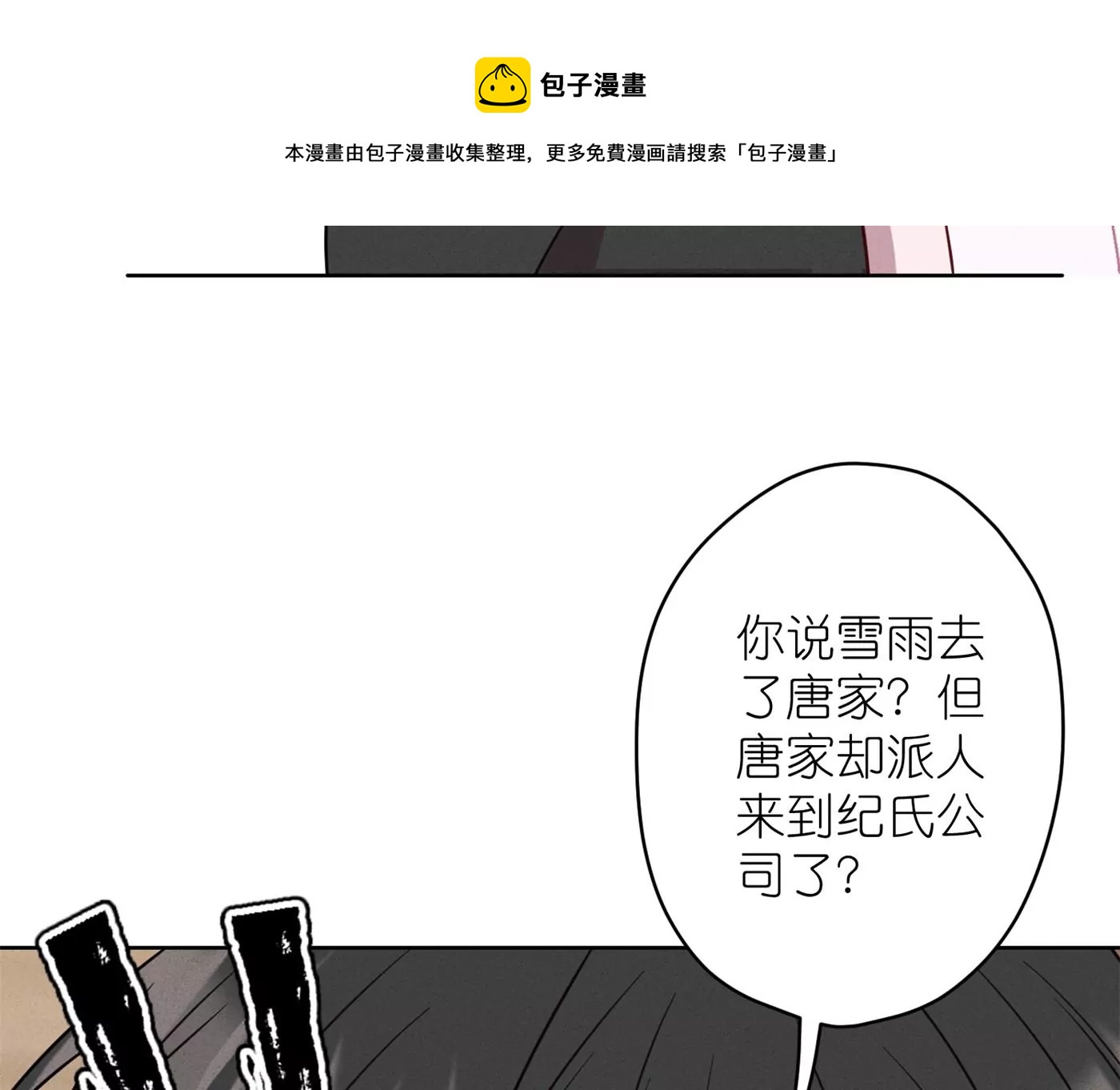 《最豪赘婿 龙王殿》漫画最新章节第190话 自古英雄出寒门免费下拉式在线观看章节第【13】张图片