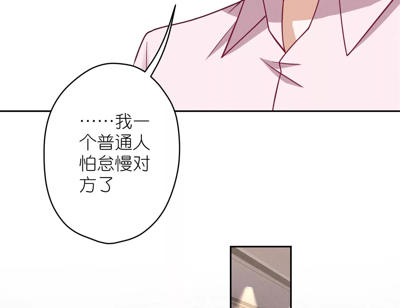 《最豪赘婿 龙王殿》漫画最新章节第190话 自古英雄出寒门免费下拉式在线观看章节第【22】张图片