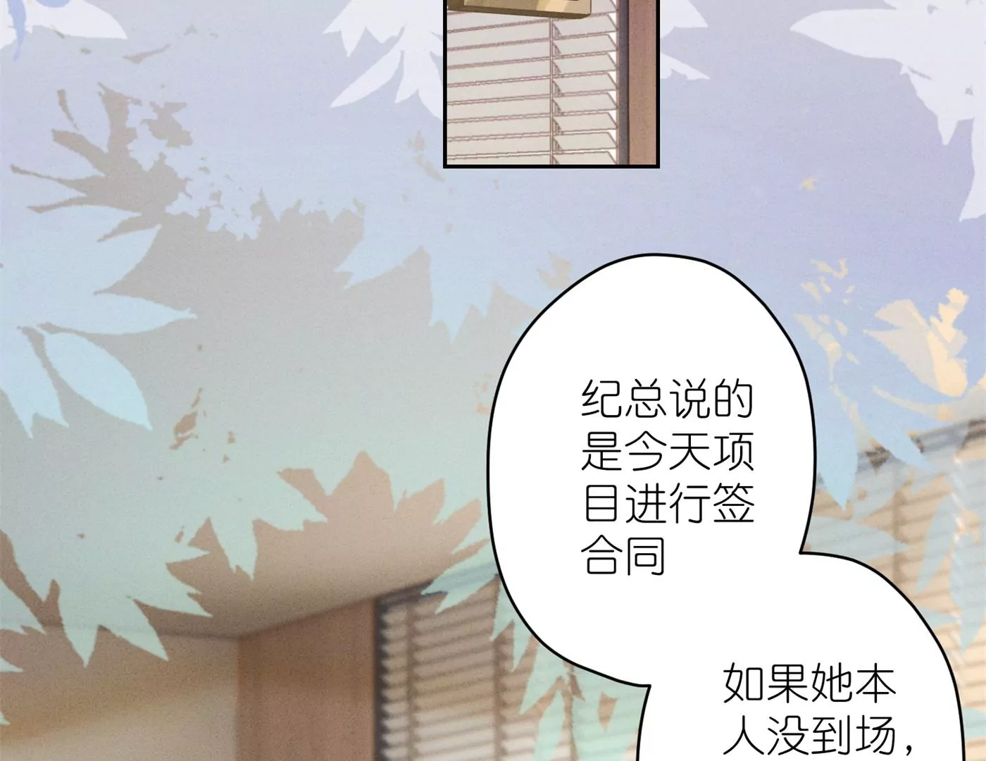 《最豪赘婿 龙王殿》漫画最新章节第190话 自古英雄出寒门免费下拉式在线观看章节第【24】张图片