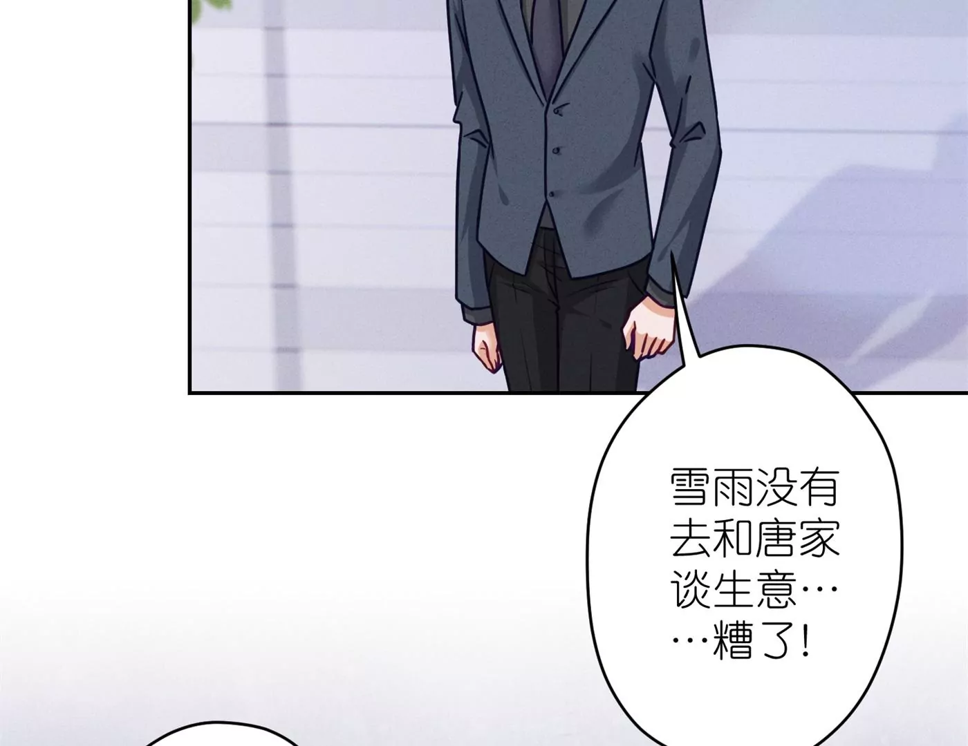 《最豪赘婿 龙王殿》漫画最新章节第190话 自古英雄出寒门免费下拉式在线观看章节第【32】张图片