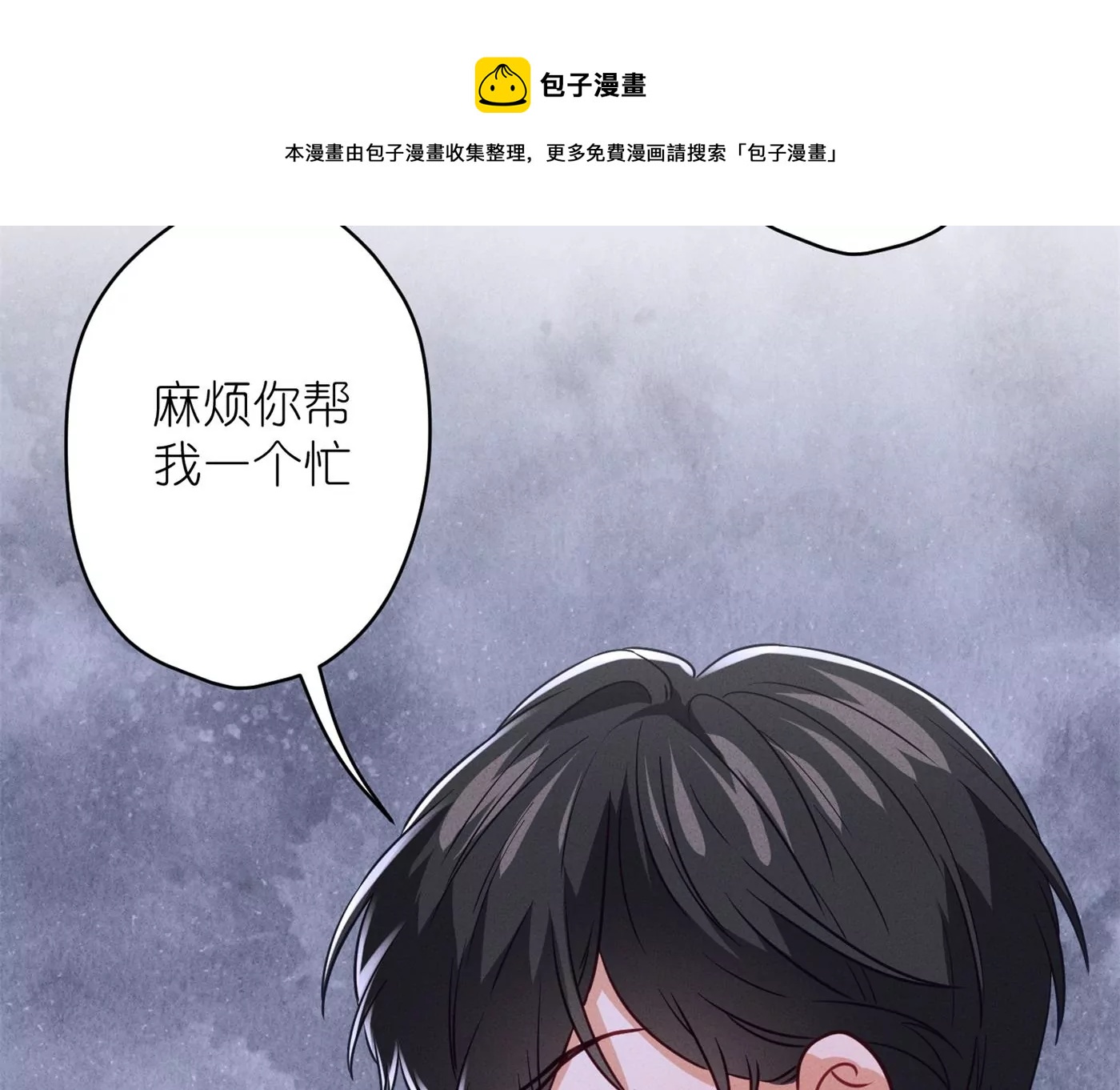 《最豪赘婿 龙王殿》漫画最新章节第190话 自古英雄出寒门免费下拉式在线观看章节第【33】张图片