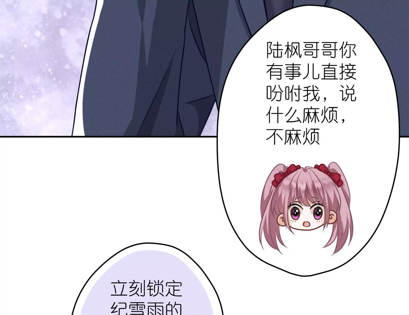 《最豪赘婿 龙王殿》漫画最新章节第190话 自古英雄出寒门免费下拉式在线观看章节第【35】张图片