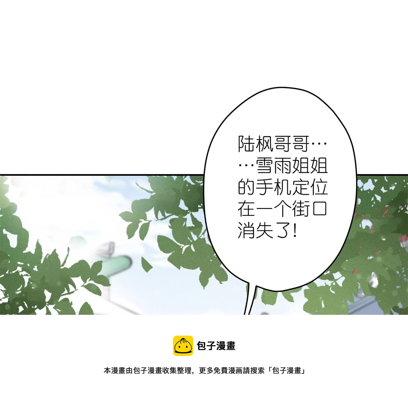 《最豪赘婿 龙王殿》漫画最新章节第190话 自古英雄出寒门免费下拉式在线观看章节第【37】张图片