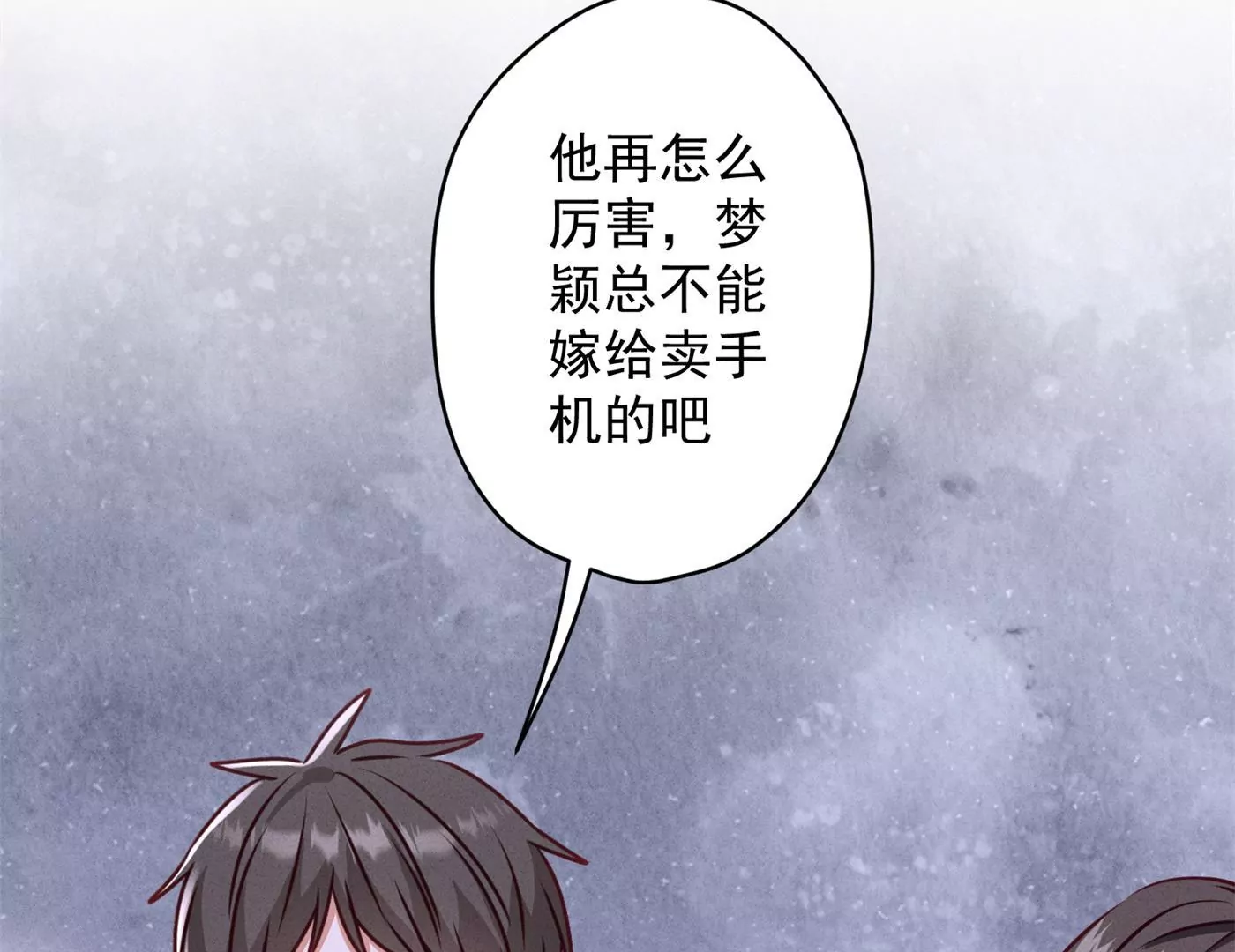 《最豪赘婿 龙王殿》漫画最新章节第190话 自古英雄出寒门免费下拉式在线观看章节第【65】张图片