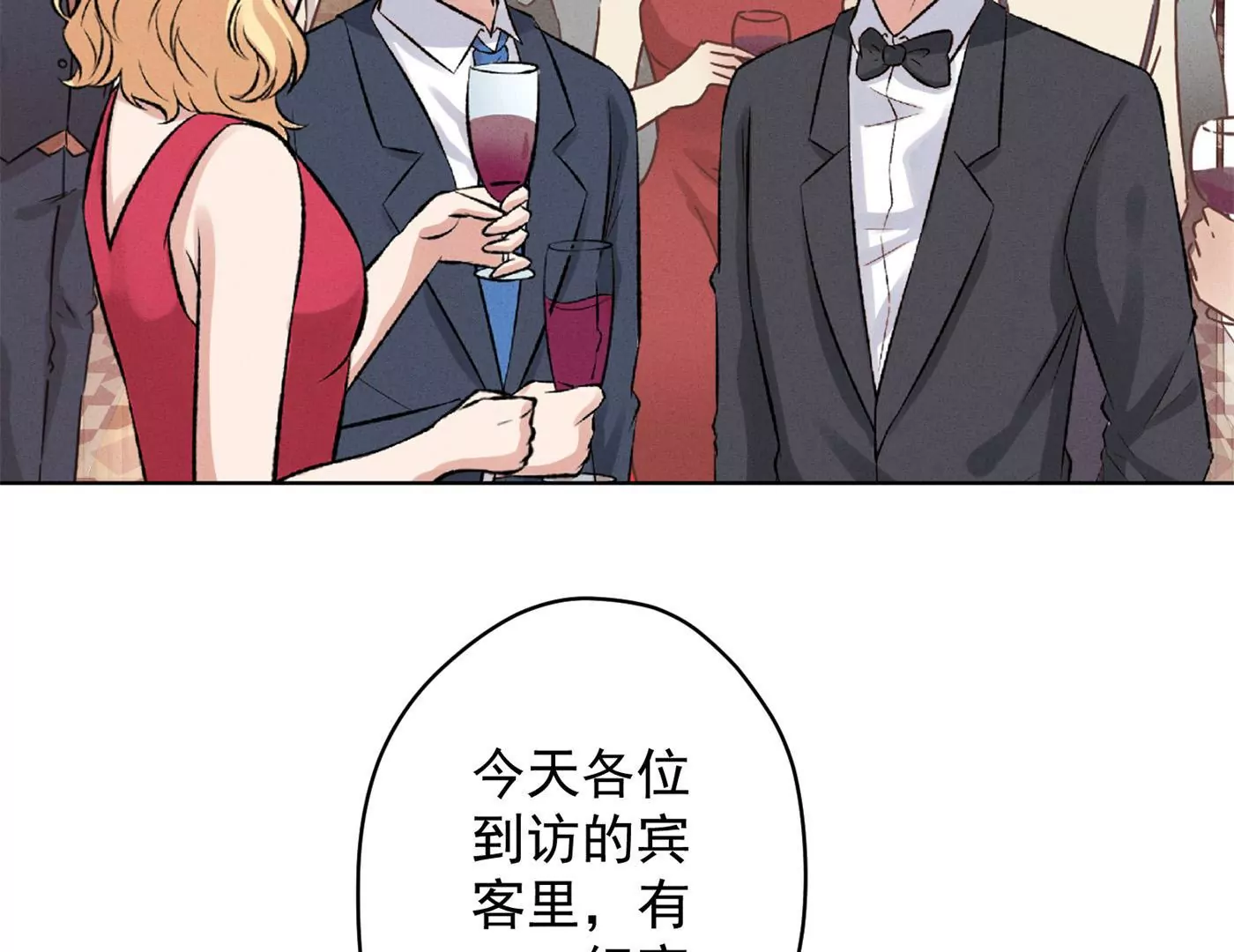 《最豪赘婿 龙王殿》漫画最新章节第190话 自古英雄出寒门免费下拉式在线观看章节第【77】张图片