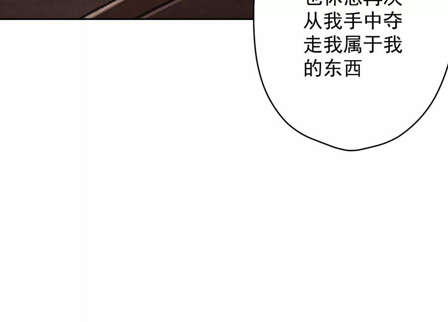 《最豪赘婿 龙王殿》漫画最新章节第156话 危机四伏免费下拉式在线观看章节第【20】张图片