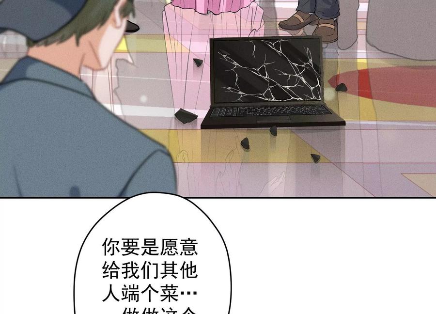 《最豪赘婿 龙王殿》漫画最新章节第156话 危机四伏免费下拉式在线观看章节第【5】张图片