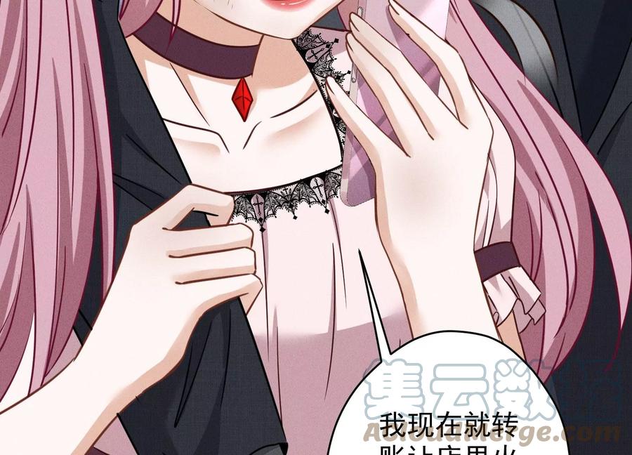 《最豪赘婿 龙王殿》漫画最新章节第156话 危机四伏免费下拉式在线观看章节第【55】张图片