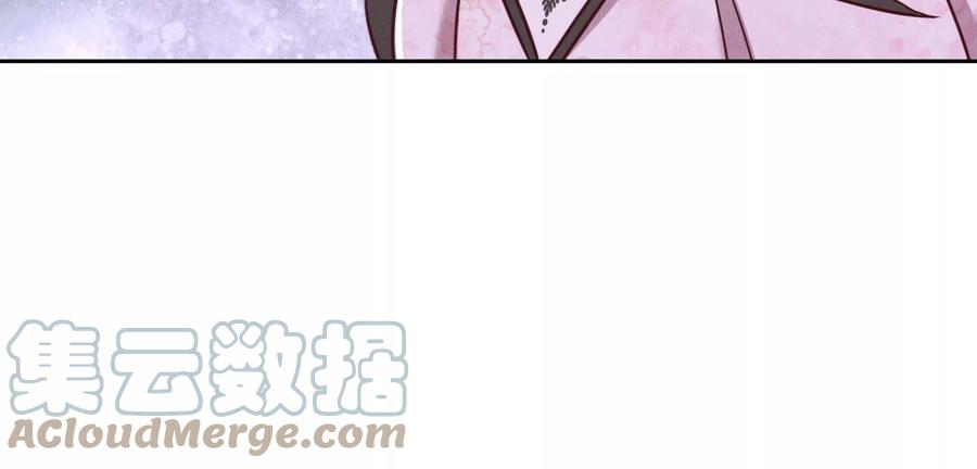 《最豪赘婿 龙王殿》漫画最新章节第156话 危机四伏免费下拉式在线观看章节第【73】张图片