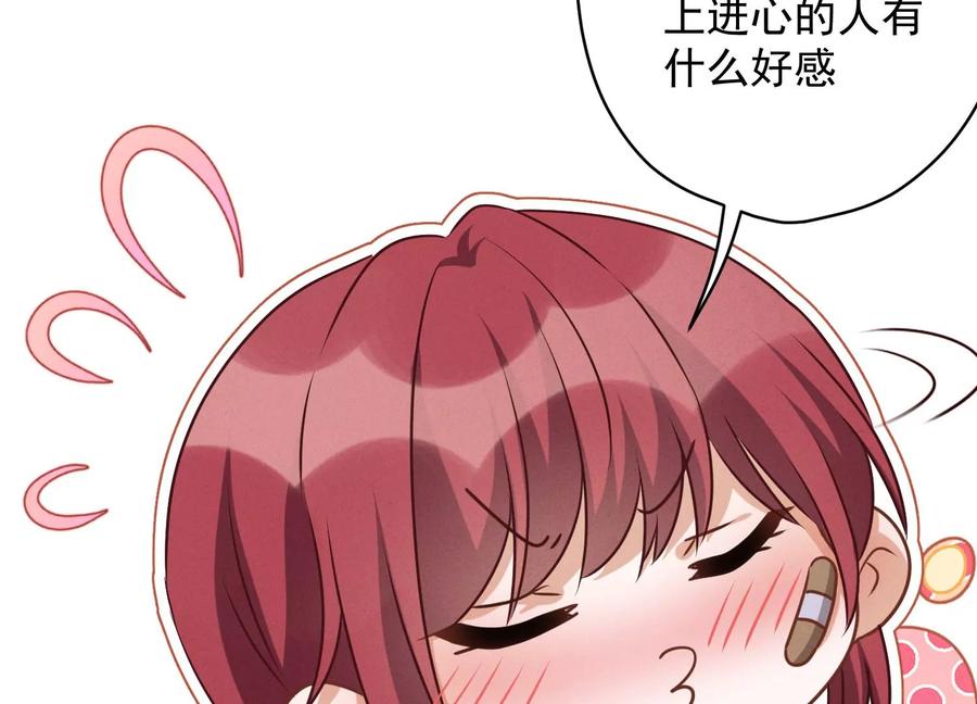 《最豪赘婿 龙王殿》漫画最新章节第158话 老婆大人请饶命免费下拉式在线观看章节第【26】张图片