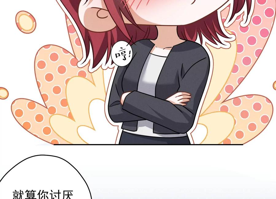 《最豪赘婿 龙王殿》漫画最新章节第158话 老婆大人请饶命免费下拉式在线观看章节第【27】张图片