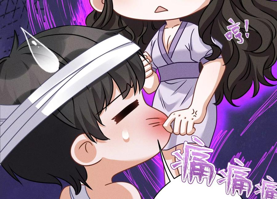 《最豪赘婿 龙王殿》漫画最新章节第158话 老婆大人请饶命免费下拉式在线观看章节第【9】张图片