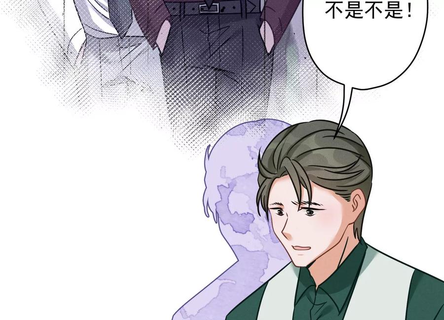 《最豪赘婿 龙王殿》漫画最新章节第159话 是时候还债了免费下拉式在线观看章节第【24】张图片