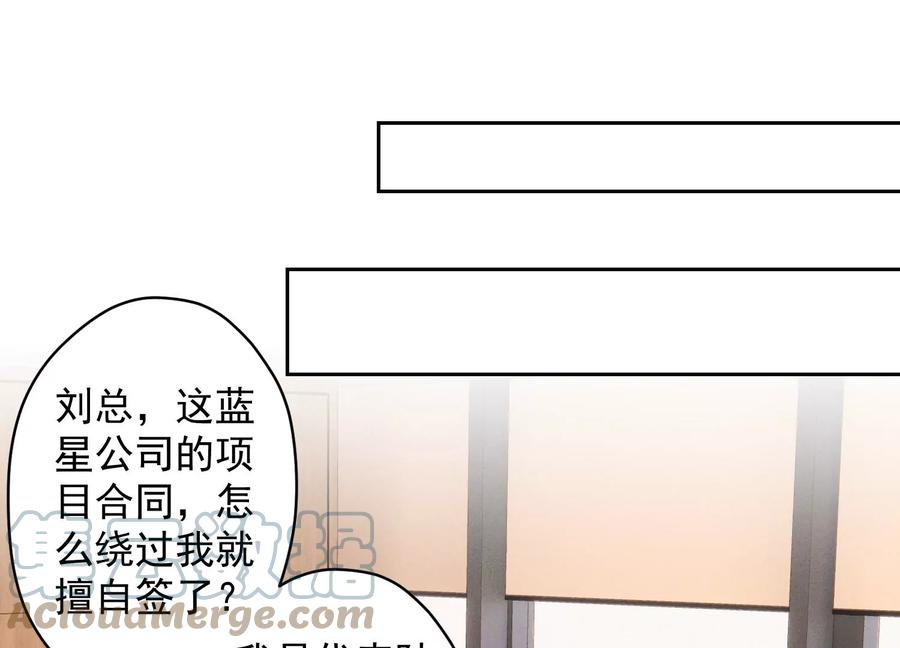 《最豪赘婿 龙王殿》漫画最新章节第159话 是时候还债了免费下拉式在线观看章节第【37】张图片