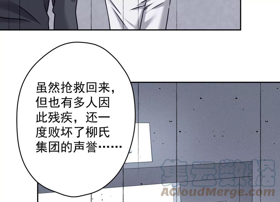 《最豪赘婿 龙王殿》漫画最新章节第159话 是时候还债了免费下拉式在线观看章节第【61】张图片