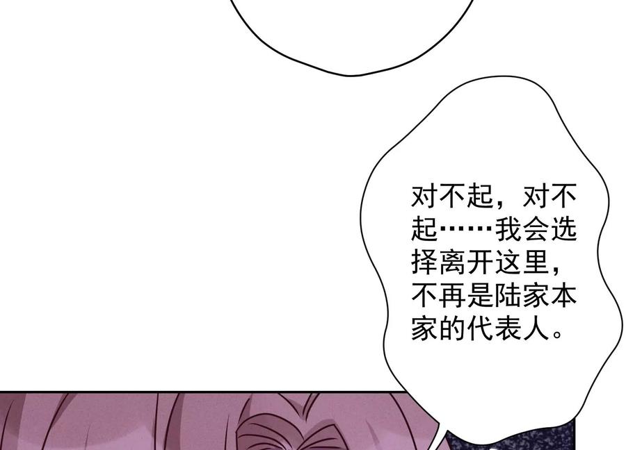 《最豪赘婿 龙王殿》漫画最新章节第159话 是时候还债了免费下拉式在线观看章节第【66】张图片