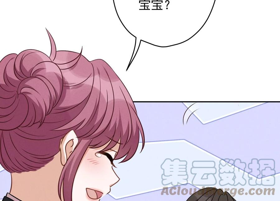 《最豪赘婿 龙王殿》漫画最新章节第160话 谁才是笑话免费下拉式在线观看章节第【16】张图片