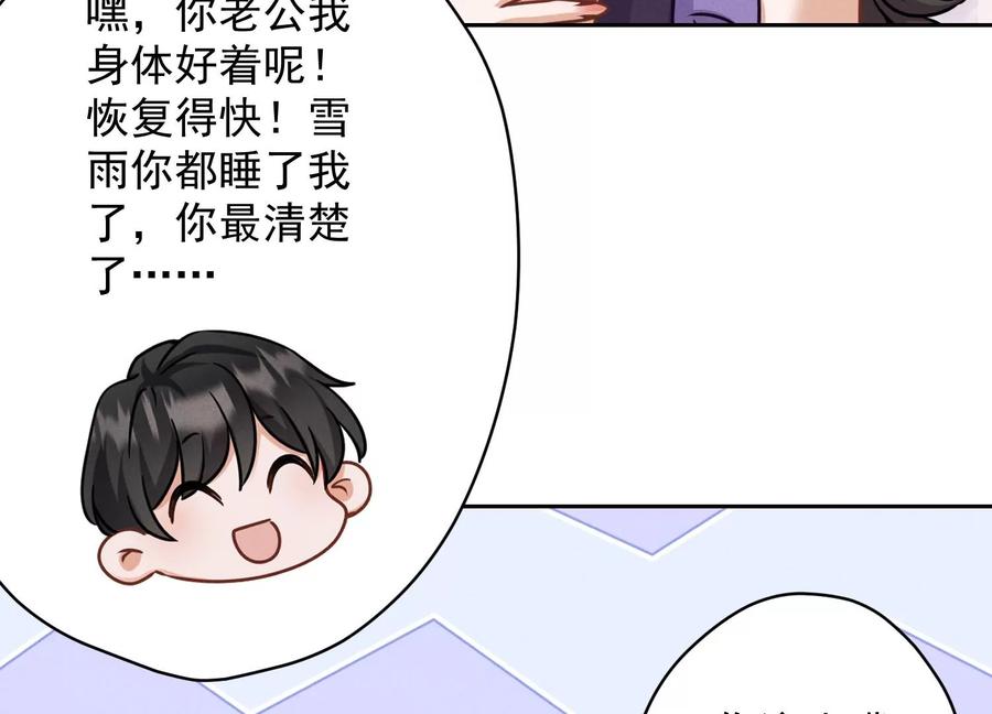 《最豪赘婿 龙王殿》漫画最新章节第160话 谁才是笑话免费下拉式在线观看章节第【27】张图片