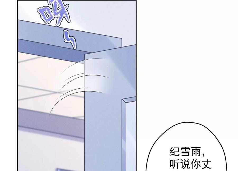 《最豪赘婿 龙王殿》漫画最新章节第160话 谁才是笑话免费下拉式在线观看章节第【30】张图片