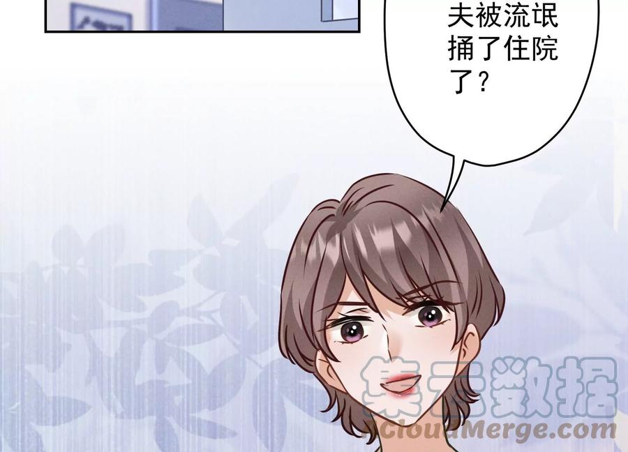 《最豪赘婿 龙王殿》漫画最新章节第160话 谁才是笑话免费下拉式在线观看章节第【31】张图片