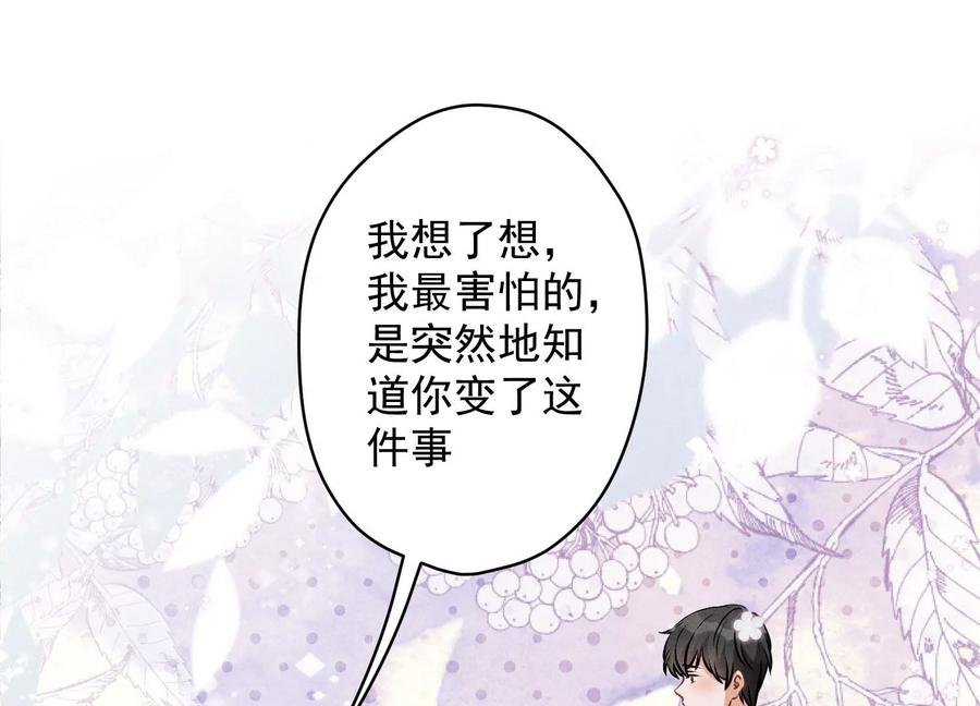 《最豪赘婿 龙王殿》漫画最新章节第160话 谁才是笑话免费下拉式在线观看章节第【38】张图片