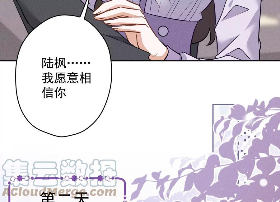 《最豪赘婿 龙王殿》漫画最新章节第160话 谁才是笑话免费下拉式在线观看章节第【43】张图片