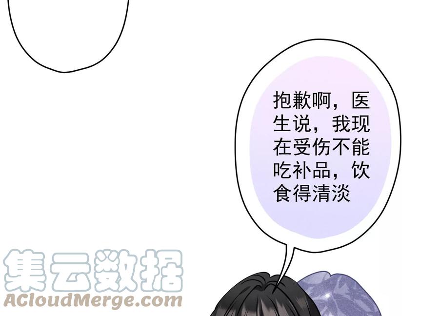 《最豪赘婿 龙王殿》漫画最新章节第160话 谁才是笑话免费下拉式在线观看章节第【52】张图片