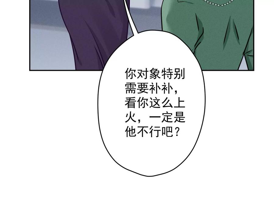 《最豪赘婿 龙王殿》漫画最新章节第160话 谁才是笑话免费下拉式在线观看章节第【60】张图片