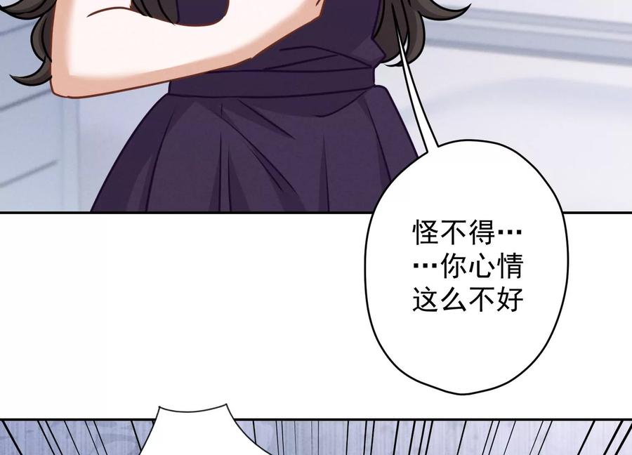 《最豪赘婿 龙王殿》漫画最新章节第160话 谁才是笑话免费下拉式在线观看章节第【65】张图片