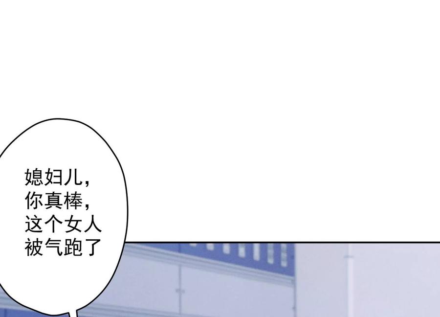 《最豪赘婿 龙王殿》漫画最新章节第160话 谁才是笑话免费下拉式在线观看章节第【72】张图片