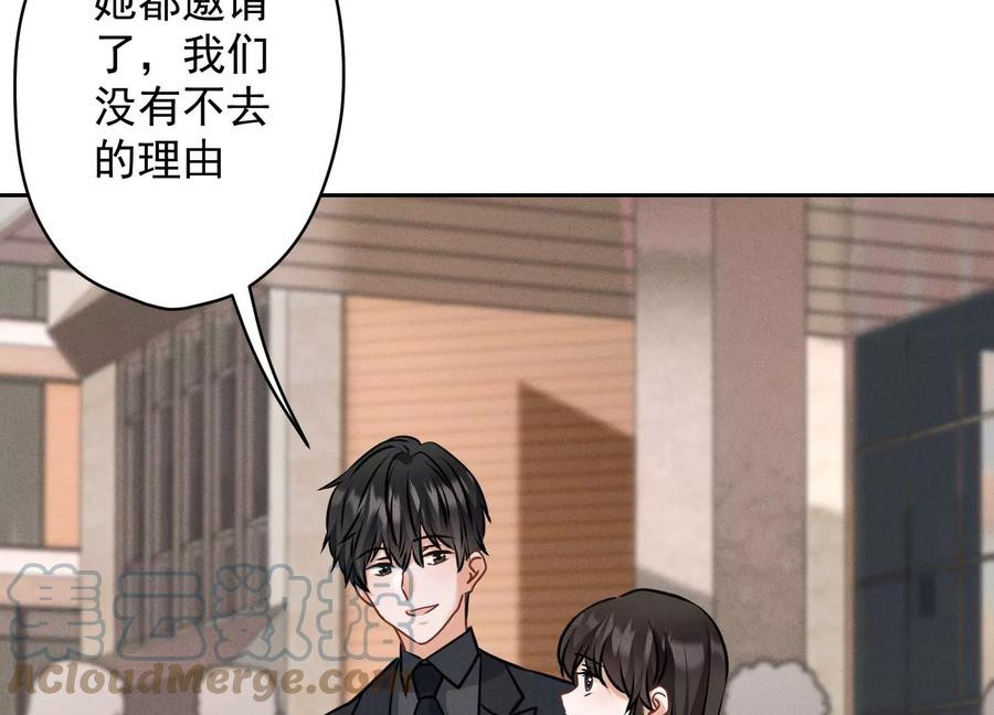 《最豪赘婿 龙王殿》漫画最新章节第161话 有些人狗都不如免费下拉式在线观看章节第【13】张图片