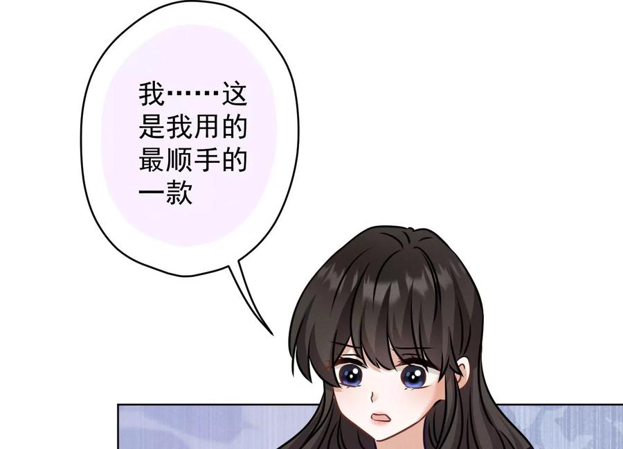 《最豪赘婿 龙王殿》漫画最新章节第161话 有些人狗都不如免费下拉式在线观看章节第【60】张图片