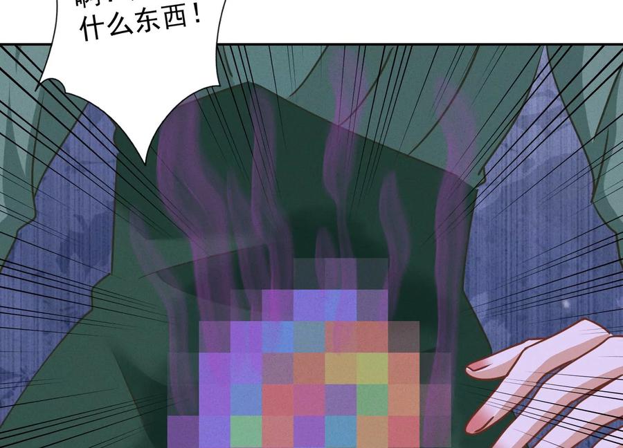 《最豪赘婿 龙王殿》漫画最新章节第161话 有些人狗都不如免费下拉式在线观看章节第【80】张图片