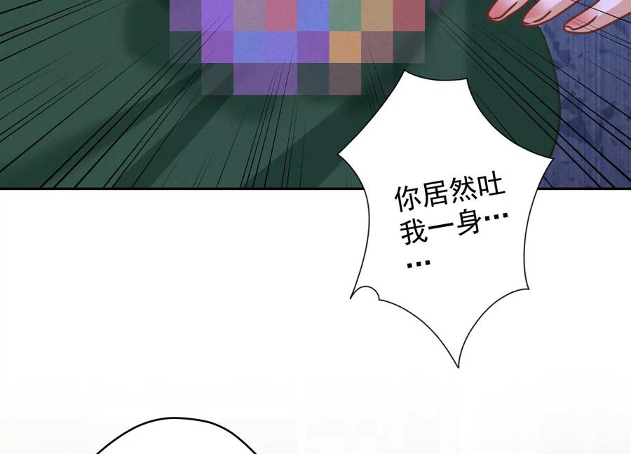 《最豪赘婿 龙王殿》漫画最新章节第161话 有些人狗都不如免费下拉式在线观看章节第【81】张图片