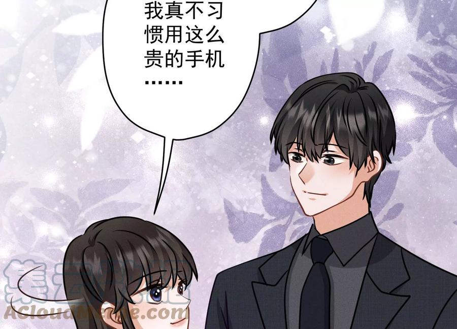 《最豪赘婿 龙王殿》漫画最新章节第161话 有些人狗都不如免费下拉式在线观看章节第【91】张图片