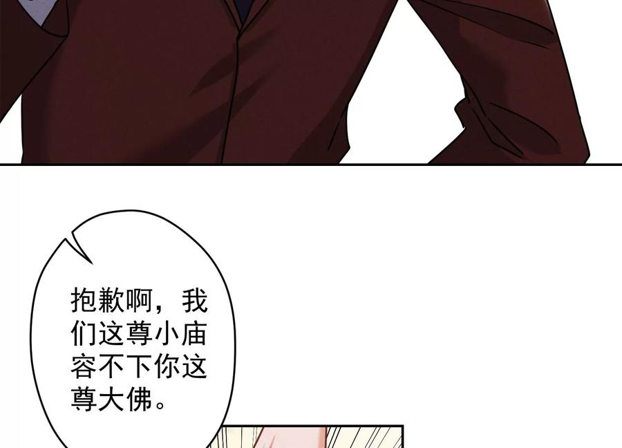 《最豪赘婿 龙王殿》漫画最新章节第162话 转移资产免费下拉式在线观看章节第【10】张图片