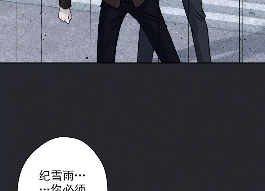 《最豪赘婿 龙王殿》漫画最新章节第162话 转移资产免费下拉式在线观看章节第【26】张图片