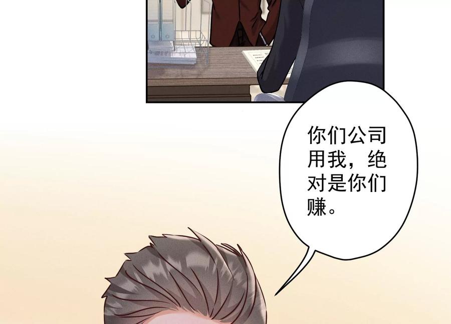 《最豪赘婿 龙王殿》漫画最新章节第162话 转移资产免费下拉式在线观看章节第【8】张图片