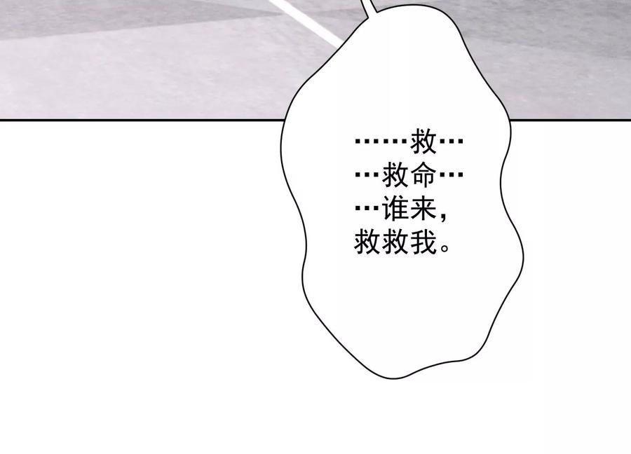 《最豪赘婿 龙王殿》漫画最新章节第162话 转移资产免费下拉式在线观看章节第【90】张图片